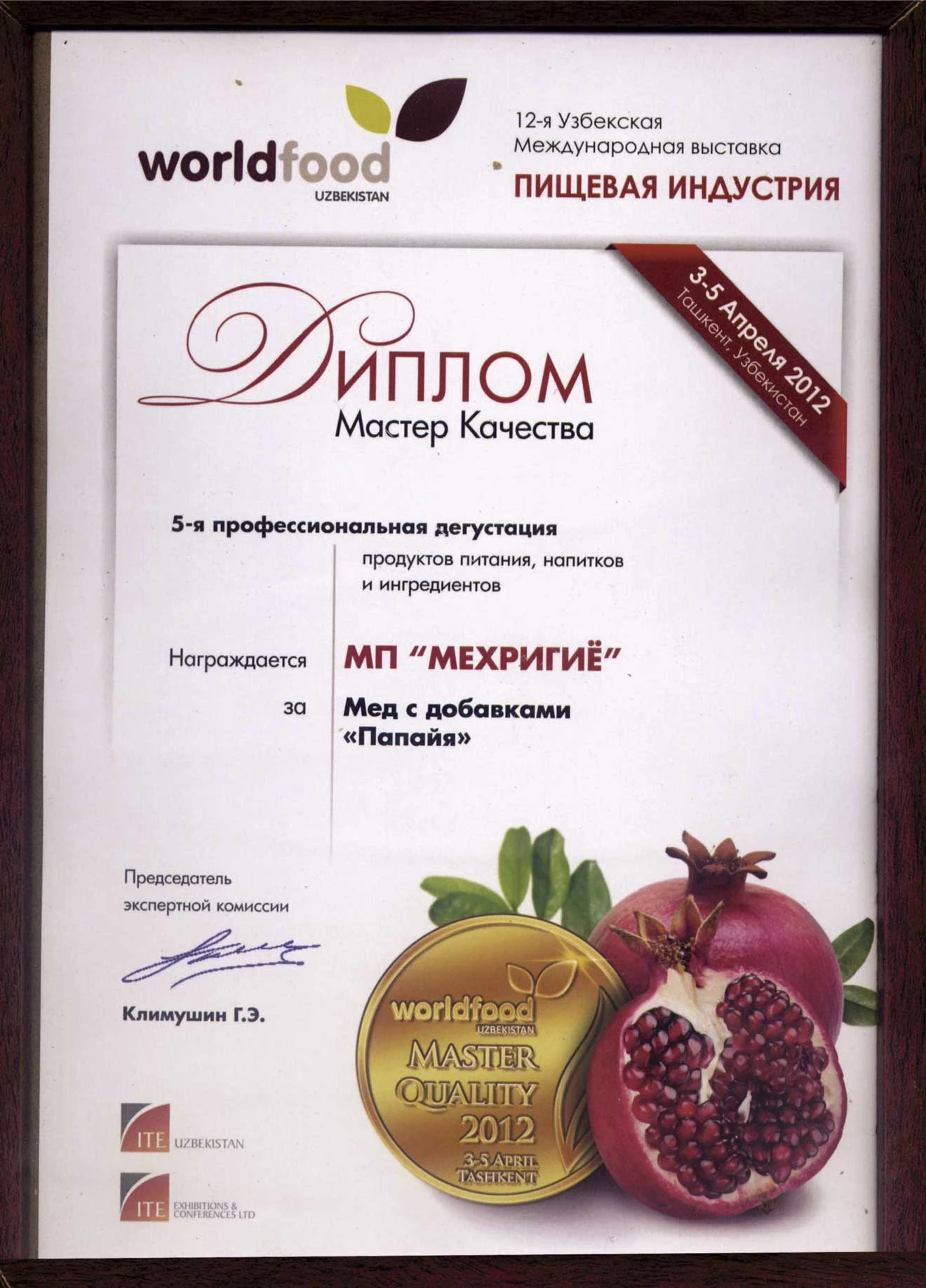 cert