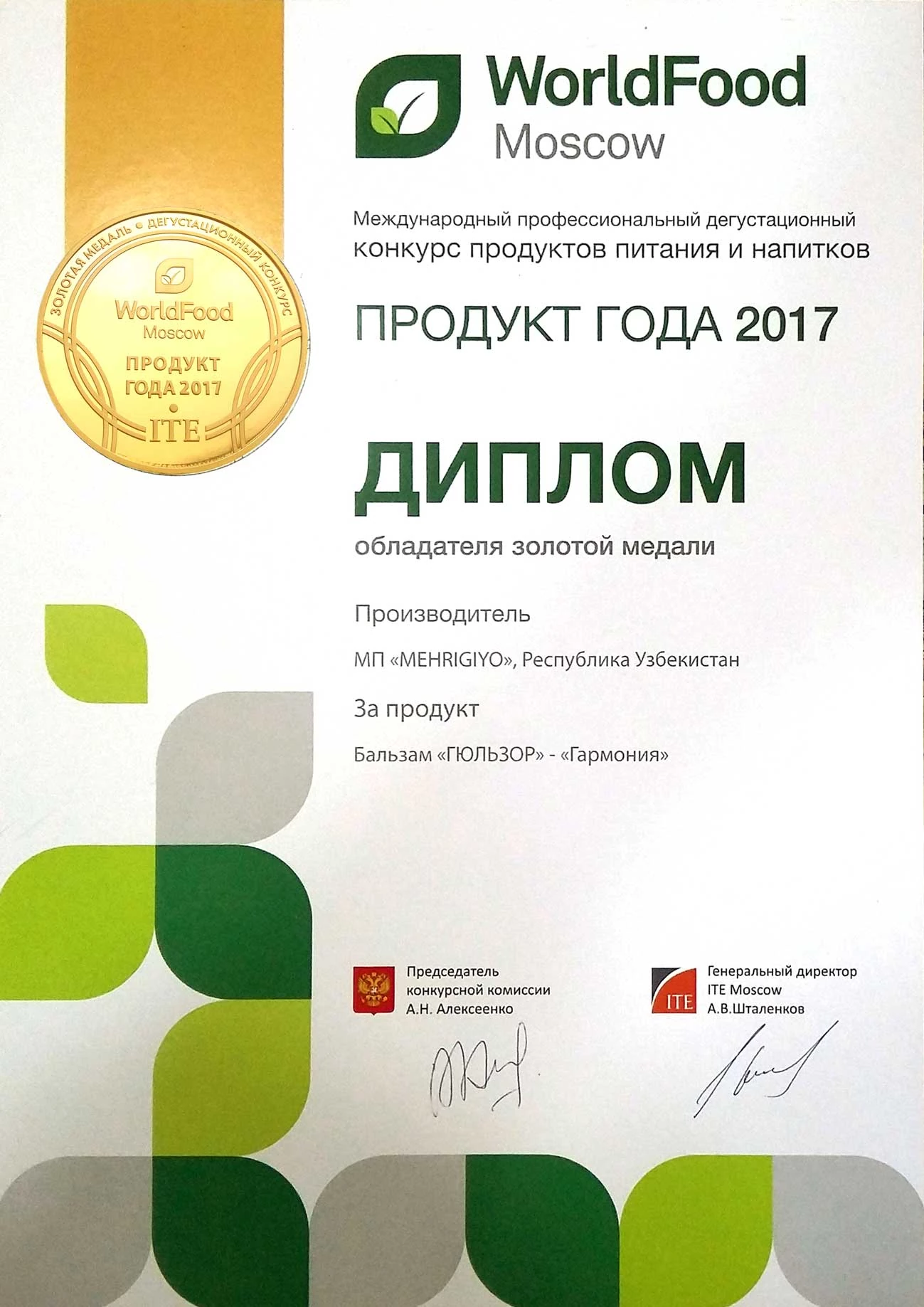 cert