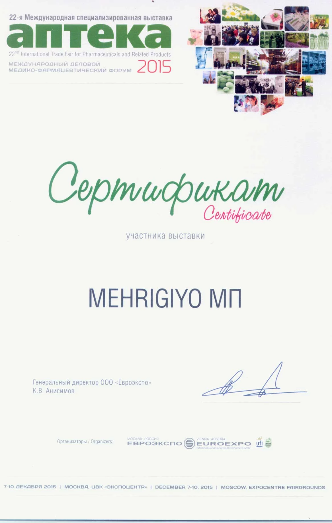 cert